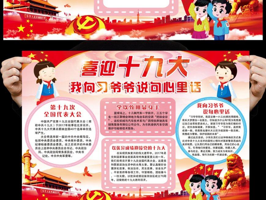 逗小猴开心系列183