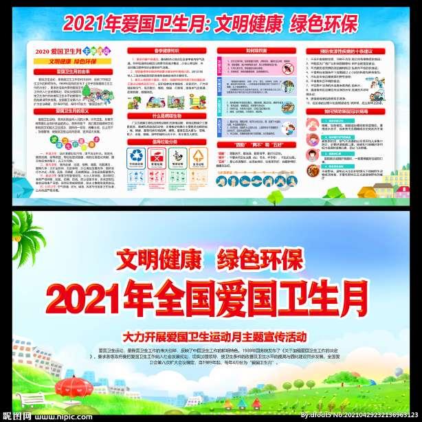 道教有什么特点？游戏画面